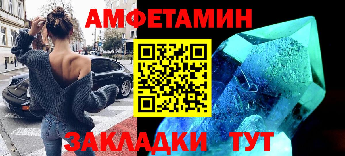 АМФ 97% Ликино-Дулёво