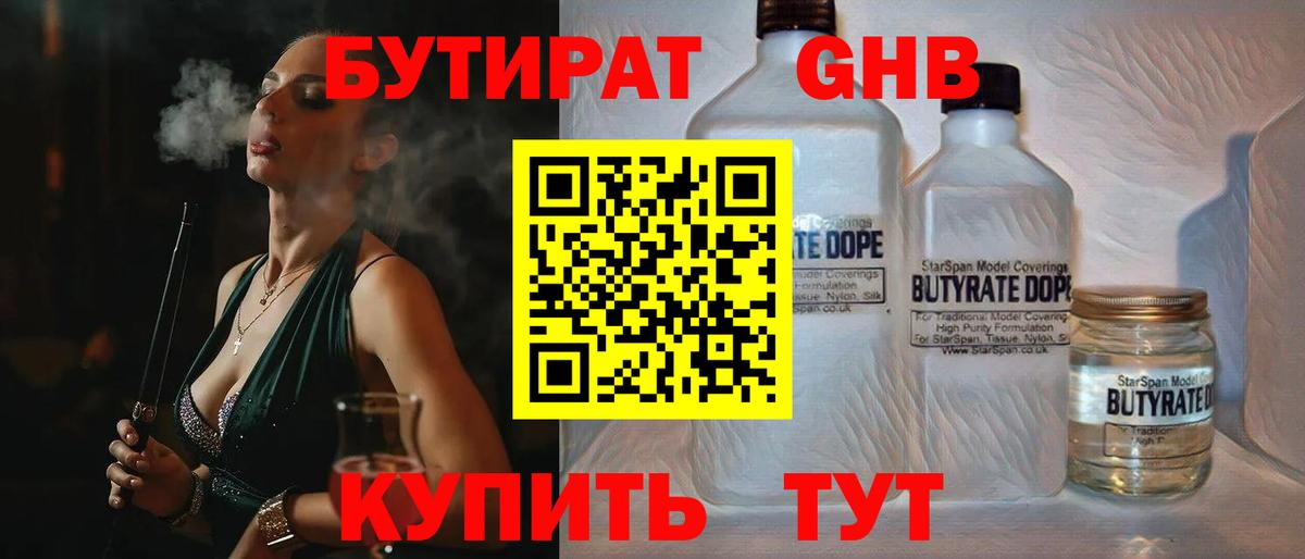 АМФЕТАМИН Ликино-Дулёво