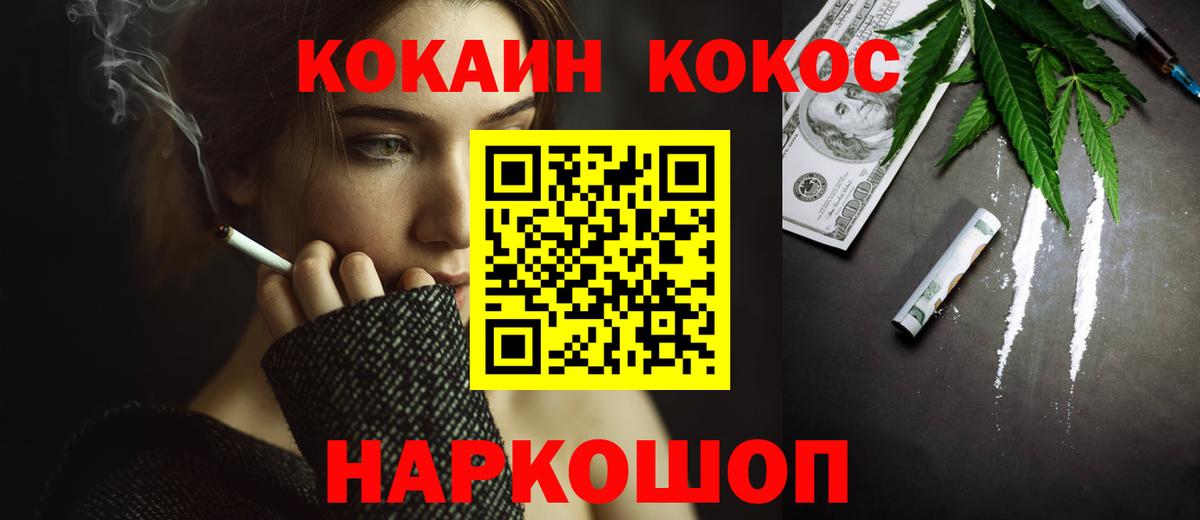 КОКАИН Боливия Ликино-Дулёво