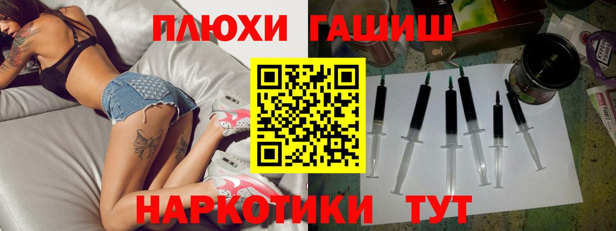 ГАШИШ  ГАШ ice o lator  Ликино-Дулёво  Вход с VPN  Гашиш AMNESIA HAZE 
