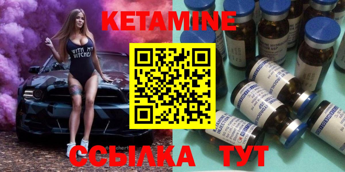 Кетамин ketamine  Вход с VPN  блэк спрут зеркало  Ликино-Дулёво 