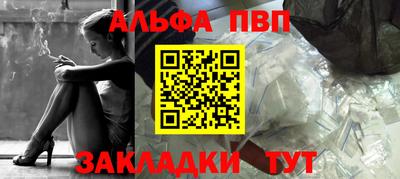 таблы Гусиноозёрск