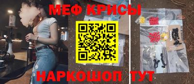 таблы Гусиноозёрск