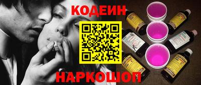 таблы Комсомольск-на-Амуре