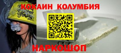 прущий лед Гусь-Хрустальный