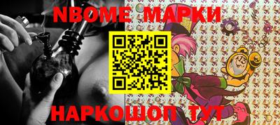 таблы Гусиноозёрск