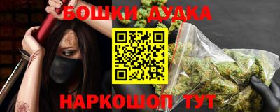 таблы Гусиноозёрск