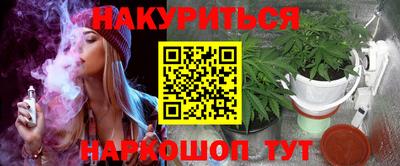 таблы Гусиноозёрск
