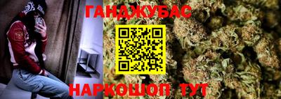 таблы Гусиноозёрск