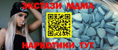 таблы Гусиноозёрск