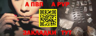 прущий лед Коммунар