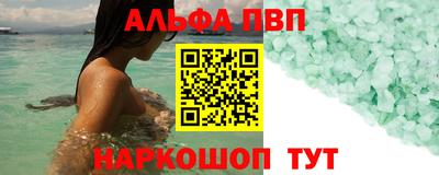 прущий лед Гусь-Хрустальный