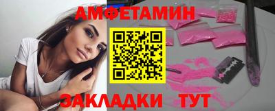 таблы Гусиноозёрск