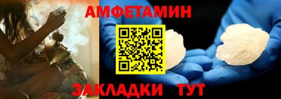 спиды Гусев