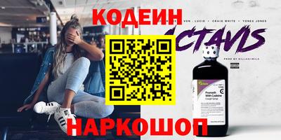 прущий лед Гусь-Хрустальный