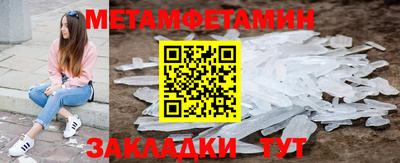 таблы Гусиноозёрск