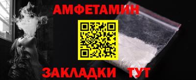 спиды Гусев