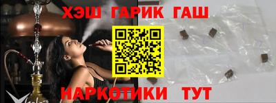 таблы Гусиноозёрск