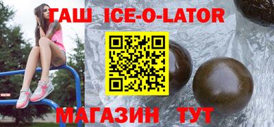 прущий лед Гусь-Хрустальный