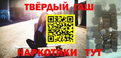 таблы Гусиноозёрск