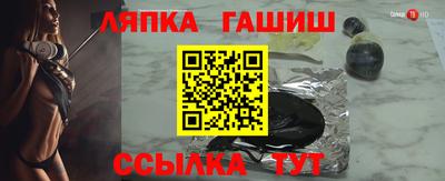 прущий лед Гусь-Хрустальный
