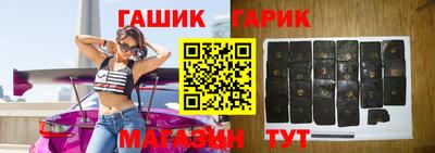 таблы Гусиноозёрск