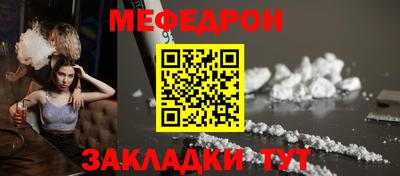 прущий лед Гусь-Хрустальный