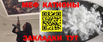таблы Гусиноозёрск
