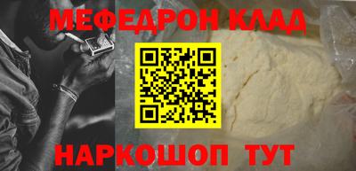 прущий лед Гусь-Хрустальный