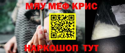 прущий лед Гусь-Хрустальный