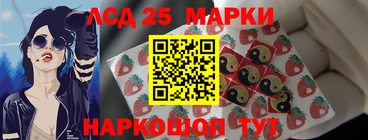 ЛСД экстази ecstasy  Вход с VPN  ЛСД экстази кислота  Ликино-Дулёво 