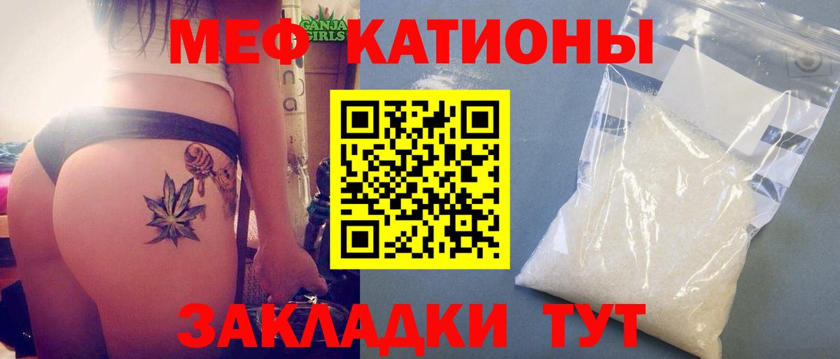 Ликино-Дулёво  МЕФ  Вход с VPN  МЯУ-МЯУ  хочу наркоту  МЕФ кристаллы 