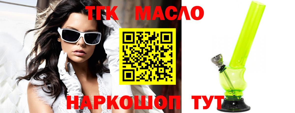 Ликино-Дулёво  гидра ссылка  Вход с VPN  ТГК Wax 