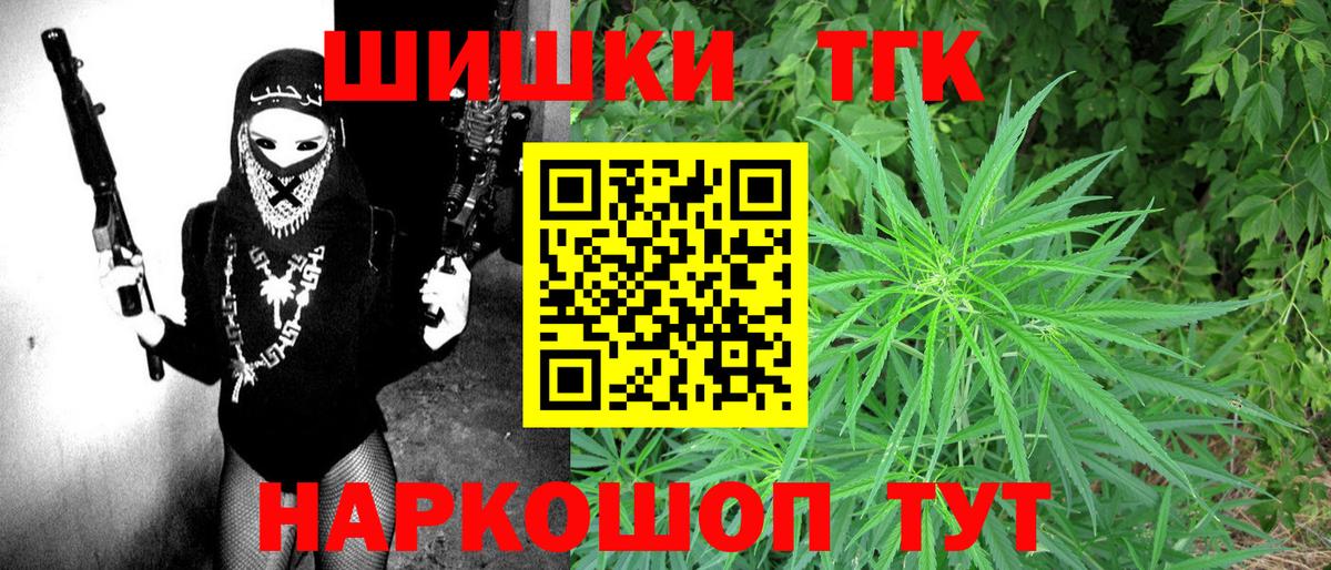Конопля LSD WEED Ликино-Дулёво